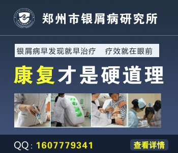 ���������м��ҽԺ